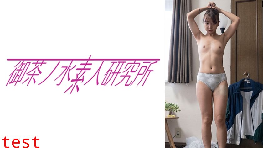 275OCHA-156 一華