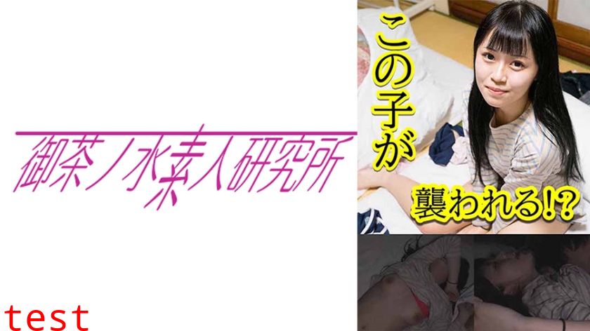 275OCHA-163 白浜
