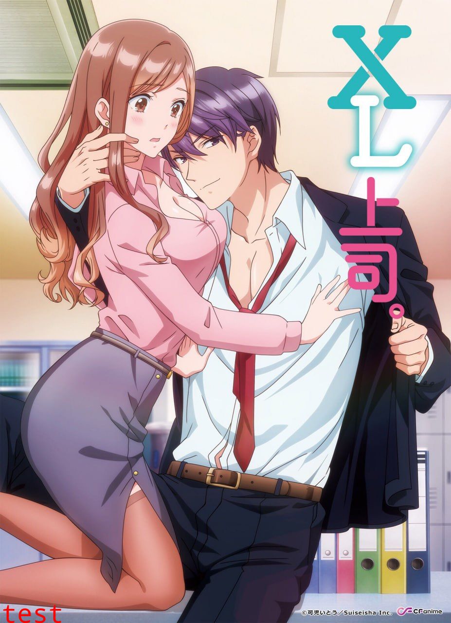 禁漫里番-XL上司 _3_第三集