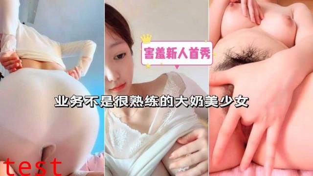 清纯萌妹新人首秀大奶美少女粉穴特写自慰抠逼诱惑